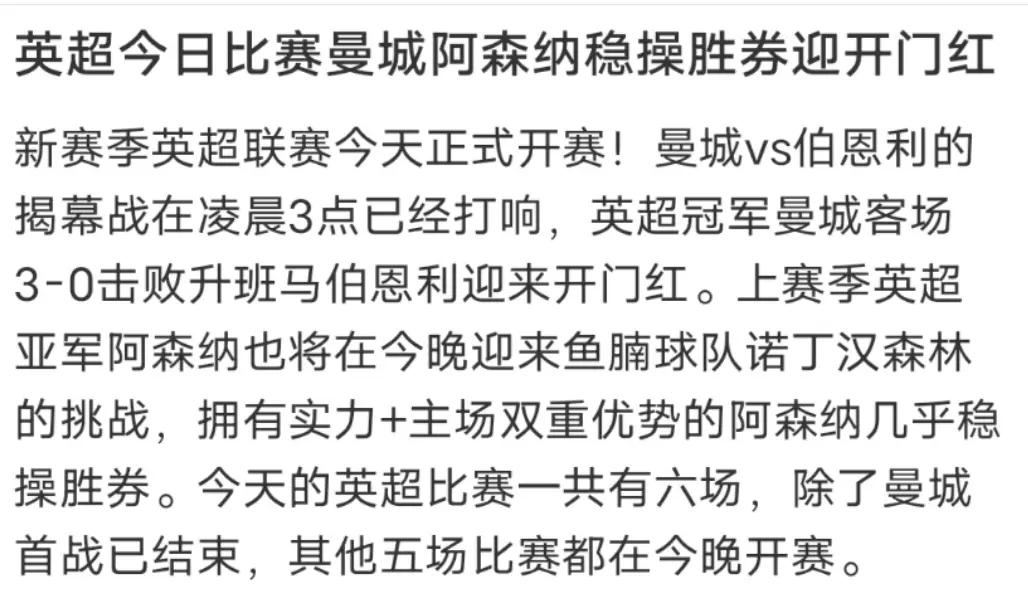 欧足联比赛：法国女足绝地反击，成功晋级