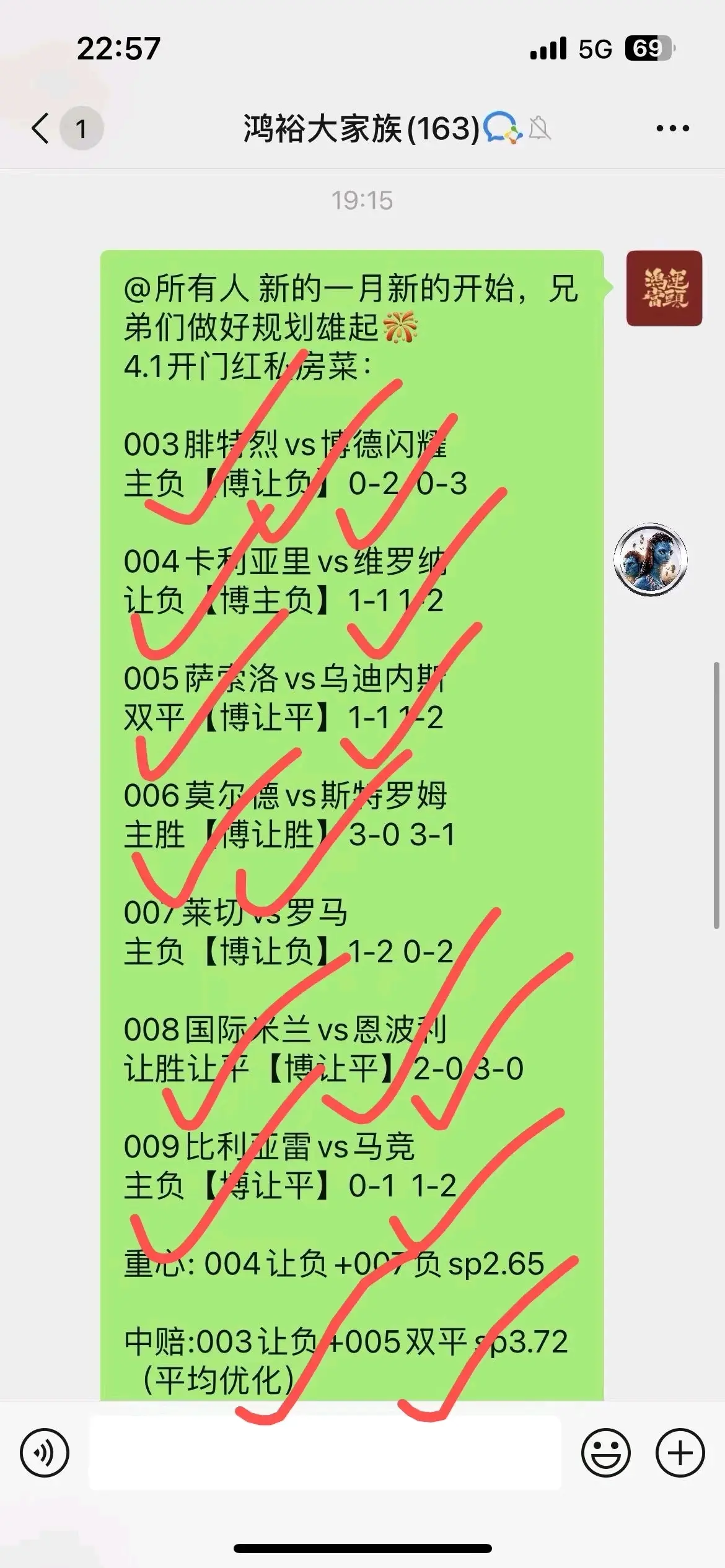 尤文图斯险胜拉齐奥，稳固联赛前四
