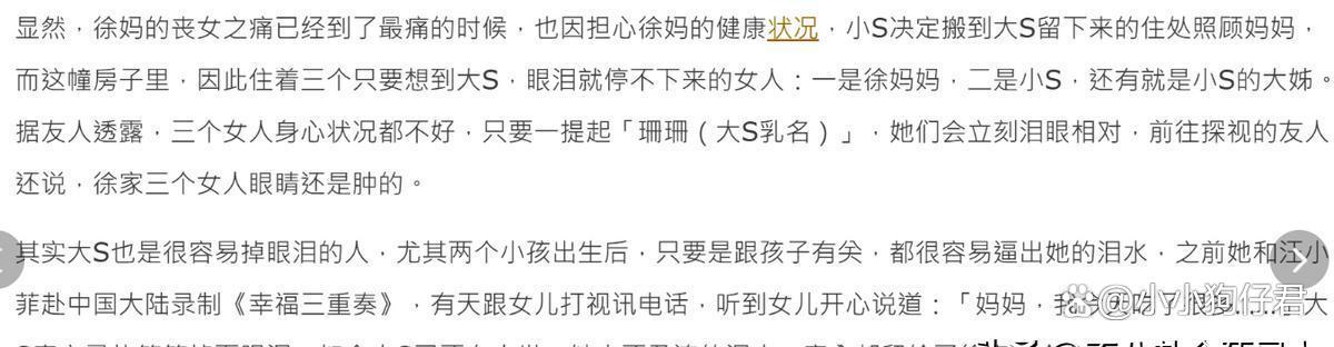 关于福建队主教练突发心脏病，球队遭受重创的信息