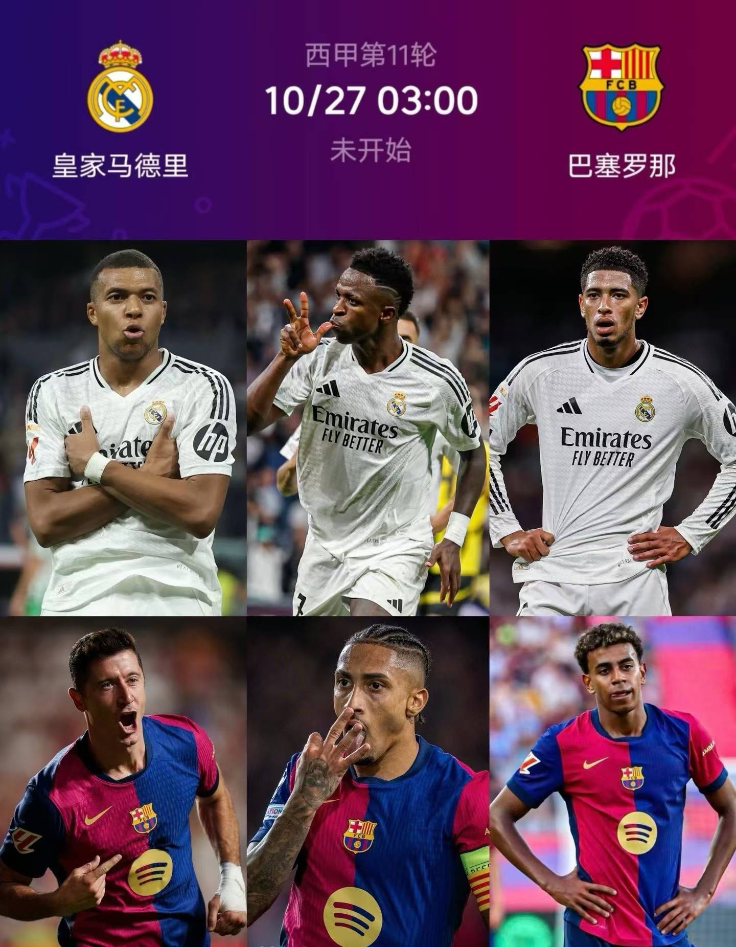 战术奏效！那不勒斯双翼齐飞压制巴萨整场无力还手！的简单介绍