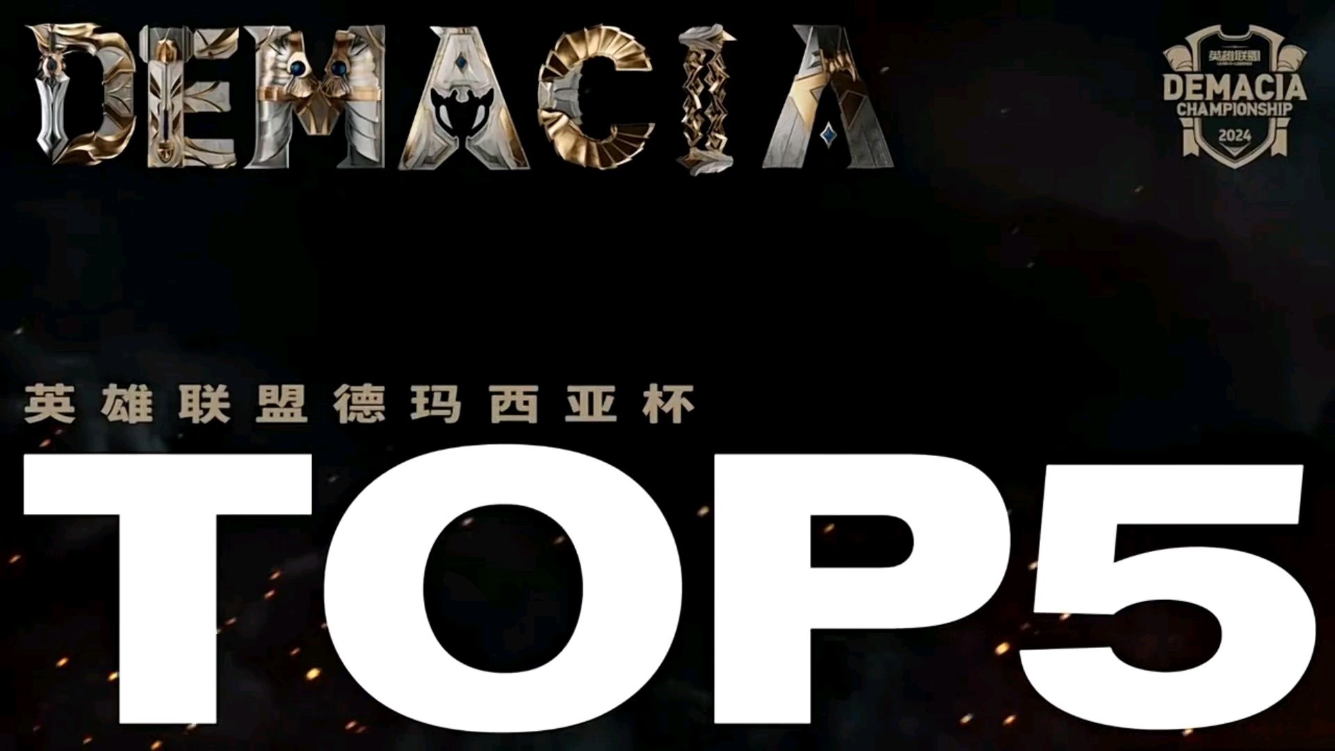 JackeyLove连续十五场比赛得分超过回归赛场，湖人挑战极限！